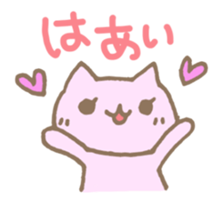 Always together of cats. sticker #2277357