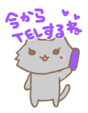 Always together of cats. sticker #2277382