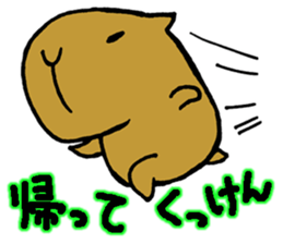 Nagasaki dialect of the capybara sticker #2277396