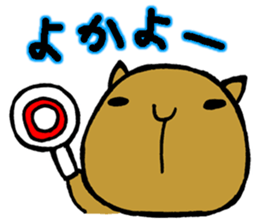 Nagasaki dialect of the capybara sticker #2277406