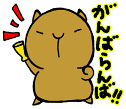 Nagasaki dialect of the capybara sticker #2277409