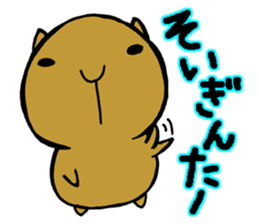 Nagasaki dialect of the capybara sticker #2277417