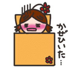 Hana pocket-sized sticker #2277509