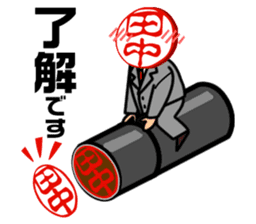 positive Mr.Tnanaka sticker #2277592