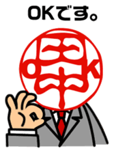 positive Mr.Tnanaka sticker #2277593