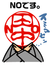 positive Mr.Tnanaka sticker #2277594