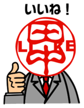positive Mr.Tnanaka sticker #2277595