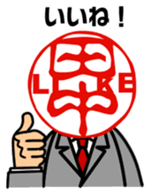 positive Mr.Tnanaka sticker #2277595