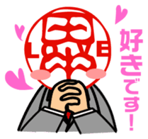 positive Mr.Tnanaka sticker #2277596