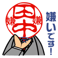 positive Mr.Tnanaka sticker #2277597