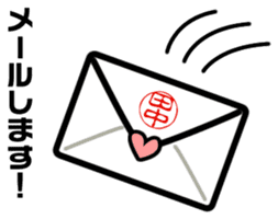 positive Mr.Tnanaka sticker #2277600