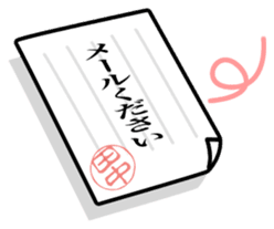 positive Mr.Tnanaka sticker #2277601