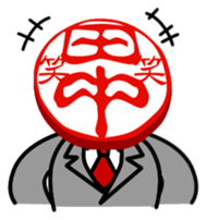 positive Mr.Tnanaka sticker #2277603