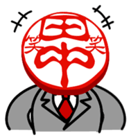 positive Mr.Tnanaka sticker #2277603