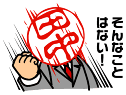 positive Mr.Tnanaka sticker #2277606