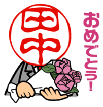 positive Mr.Tnanaka sticker #2277607