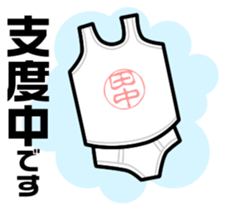 positive Mr.Tnanaka sticker #2277609