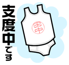 positive Mr.Tnanaka sticker #2277609