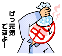 positive Mr.Tnanaka sticker #2277610