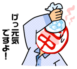 positive Mr.Tnanaka sticker #2277610