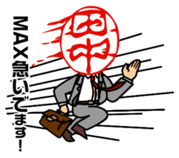 positive Mr.Tnanaka sticker #2277611