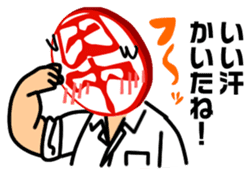 positive Mr.Tnanaka sticker #2277612