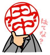 positive Mr.Tnanaka sticker #2277613