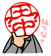 positive Mr.Tnanaka sticker #2277613