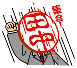 positive Mr.Tnanaka sticker #2277614