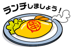 positive Mr.Tnanaka sticker #2277616