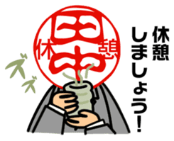 positive Mr.Tnanaka sticker #2277617