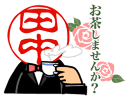 positive Mr.Tnanaka sticker #2277618