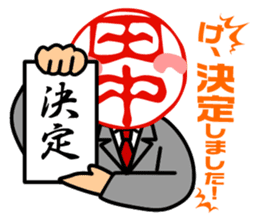 positive Mr.Tnanaka sticker #2277622