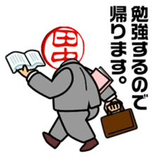 positive Mr.Tnanaka sticker #2277623