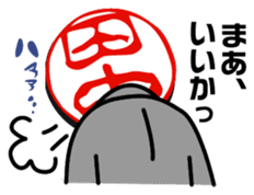 positive Mr.Tnanaka sticker #2277625