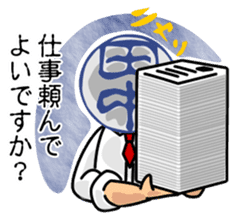 positive Mr.Tnanaka sticker #2277626