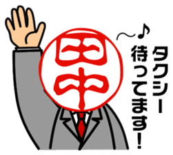 positive Mr.Tnanaka sticker #2277630