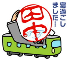 positive Mr.Tnanaka sticker #2277631