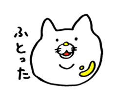 Sukiyaki Cat sticker #2277679