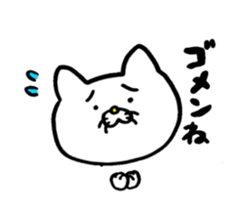 Sukiyaki Cat sticker #2277696