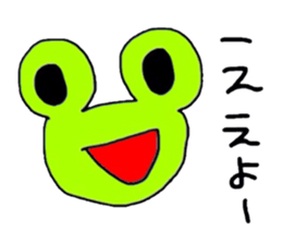 I am Frog sticker #2277752