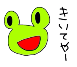 I am Frog sticker #2277755