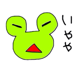 I am Frog sticker #2277756