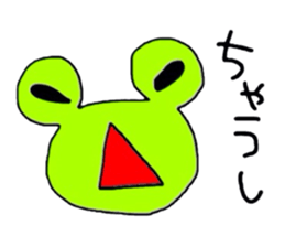 I am Frog sticker #2277757