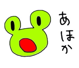 I am Frog sticker #2277758