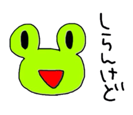 I am Frog sticker #2277760