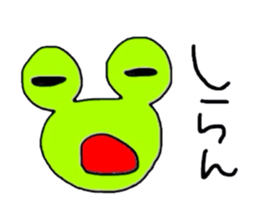 I am Frog sticker #2277761