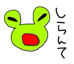 I am Frog sticker #2277762