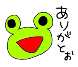 I am Frog sticker #2277764