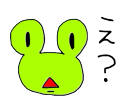 I am Frog sticker #2277766